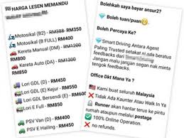 Pihak polis trafik tidak akan berkompromi dengan pemandu dan penunggang yang tiada lesen ini, tiada lagi sekadar memberikan saman kompaun seperti yang dipraktikkan sebelum ini, namun pesalah akan. Jben6etwwnol M