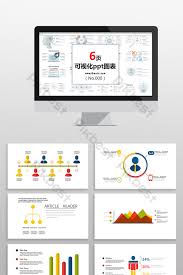 Demographic Data Chart Ppt Element Powerpoint Template