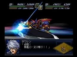 第01話a 悪を断つ剣なり 3428 タワシェンのゲーム日記