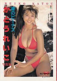 ボード「Kato Reiko」のピン