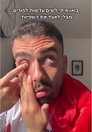 איך להשים עדשות צבע לפורים