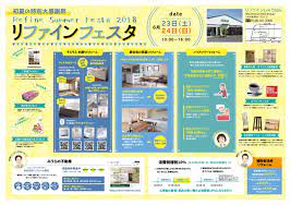 チラシ リファインしゅうなん 株式会社みうら panasonicリフォームclub 山口県下松市のリフォーム店 チラシ panasonic リフォーム 折込チラシ