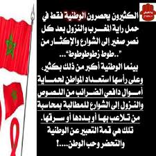 بلادي الصفقة والطمبـــور بلاكو بلاتر بي 13 وطلاء Pages Directory