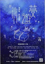 5965 1118190904866131 406350044415756330 n jpg jpeg 圖片 687x960 像素 poster typography movie posters