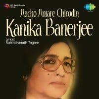 Din Pore Jay Din MP3 Song Download