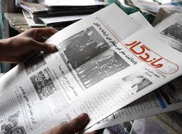 Afghanistan newspapers and news media. In Afghanistan Journalism Grows Along With Challenges Here Now