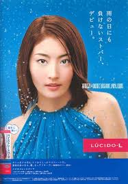 常盤貴子 ask com image search asian actors image image search