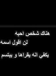 هناك شخص احبه iphone wallpaper vehicle logos logos