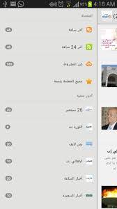ذكرى سنوية إلخ بطل اخبار اليمن العاجله خلال نصف ساعة - mybooksolutions.com