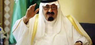 وذلك بعد إعلانه عن وفاة الملك عبدالله بن عبدالعزيز فجر اليوم. Ø¹Ø¨Ø¯ Ø§Ù„Ù„Ù‡ Ø¨Ù† Ø¹Ø¨Ø¯ Ø§Ù„Ø¹Ø²ÙŠØ² Ù…ÙˆØ¶ÙˆØ¹