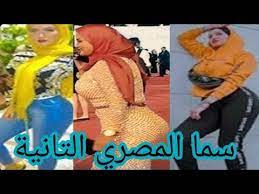 القبض على حنين حسام تنفيذا لحكم سجنها 10 سنوات بتهمة الاتجار فى البشر. Ø§Ø¬Ø±Ø£ Ù„Ø§ÙŠÙ Ù„Ù€ Ø­Ù†ÙŠÙ† Ø­Ø³Ø§Ù… ØªÙ†Ø§ÙØ³ Ø³Ù…Ø§ Ø§Ù„Ù…ØµØ±Ù‰ Youtube