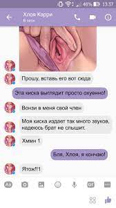 Вирт чат  голые девки, члены, голые девки с членами, дрочево, гуро,  извратское порно и прочая половая ёбля - смотреть бесплатно!