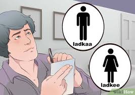كيفية تحدث اللغة الهندية صور توضيحية Wikihow
