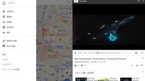 Amazon Fire Hd8でできること できないこと おすすめのアプリ ジユウメモメモ