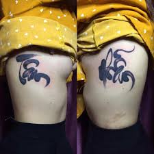 Đó là một cách để đạt đến một cấp độ mới trong vũ trụ tâm linh. Hinh XÄƒm Chá»¯ Tam ThÆ° Phap 1001 Tattoo Chá»¯ Tam Ä'áº¹p