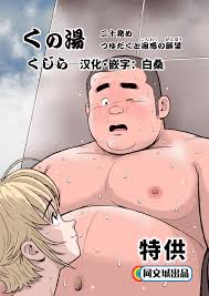 め くじら 同人