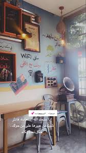 مساء السعاده Home Decor Decor Furniture