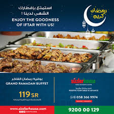 سزلر هاوس Sizzlerhouseksa טוויטר