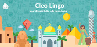 (a /aa) stands for alif in arabic أ and it is along vowel /a/. How To Talk About Ramadan In Egyptian Arabic Part 1 Cleo Lingo