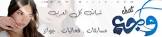 شات زعلوها للجوال