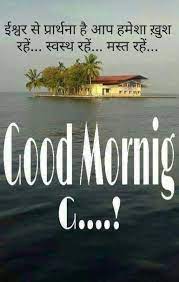 Heart touching birthday wishes for best friend in hindi. Best Friend Friend Special Friend Good Morning Quotes In Hindi All Sport Balls