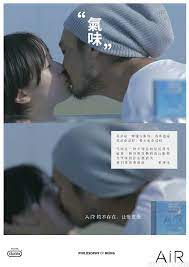 杜蕾斯air 这一套海报文案 居然让我看到了muji ads creative durex print ads