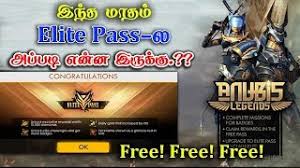 Free to use tags#freefire #freefiretamil #jillzone #free_fire #free_fire_tamil #jill_zone #freefireupdates #free_fire_updates #giveaway #tipsandtricks.ff #freefiretips #freefiretricks #freefiretipsandtricks keywords🆒 free fire december elite pass 2020 free fire next. Free Fire Elite Pass Review Free Tricks Tamil Elite Passà®² à®Žà®© à®© à®ª à®¤ à®š Youtube