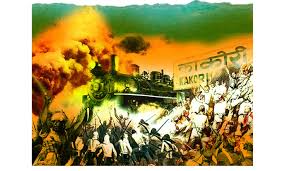 big lessons from Kakori martyrs ...