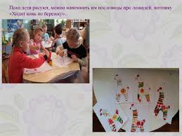 Веселая и нарядная филимоновская игрушка известна всем. Filimonovskaya Igrushka Online Presentation
