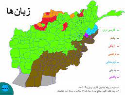 نقشه‌های راداری حال و آینده برای ارزیابی نواحی بارش و نوع و شدت. ØªÙˆÙŠØªØ± Nouragha Kheiri Ø¹Ù„Ù‰ ØªÙˆÙŠØªØ± You Can See How Much The Pashtuns Make Up In Afghanistan Parsi Pashtu Ozbak Turkman Https T Co Hxpgd5wncc