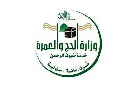 أعلنت وزارة الحج والعمرة، عبر موقعها الإلكتروني، عن توفّر عدد (44) وظيفة إدارية شاغرة بنظام التعاقد على سلم الموظفين العام، على المرتبة الرابعة وحتى التاسعة، للعمل بفروع الوزارة في منطقة مكة المكرمة، وذلك وفق مسميات. Ø§Ù„Ø­Ø¬ ÙˆØ§Ù„Ø¹Ù…Ø±Ø© ØªØ­Ø¯Ø¯ ØªØ±Ø§Ø®ÙŠØµ Ø§Ù„ÙˆÙƒÙ„Ø§Ø¡ Ø§Ù„Ø®Ø§Ø±Ø¬ÙŠÙŠÙ† Ù„Ù…ÙˆØ³Ù… Ø§Ù„Ø¹Ù…Ø±Ø© Ù‚Ø¨ÙˆÙ„ ÙŠØ§ Ø­Ø§Ø¬
