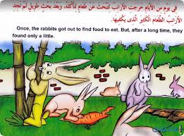 ليلة القدر خير من ألف شهر. Ù‚ØµØµ Ø§Ø·ÙØ§Ù„ Ø¹Ø±Ø¨ÙŠ Ø§Ù†Ø¬Ù„ÙŠØ²ÙŠ 2019 Ù…ÙˆÙ‚Ø¹ Ù…Ø­ØªÙˆÙ‰