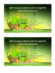 Hari raya aidilfitri merupakan perayaan yang disambut oleh umat islam di seluruh dunia tidak kira bangsa sama ada arab, inggeris, melayu. Jemputan Majlis Sambutan Hari Raya Aidilfitri