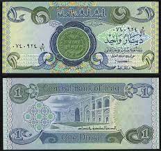 دينار واحد أصدار 1979 banknotes money iraq money design
