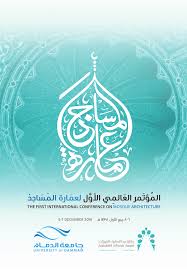 Http Alfozanaward Org Publications Pdf 20final 20arabic Pdf