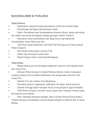 Need to translate tidak puas hati from malay? Nasionalisme Di Thailand