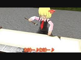 東方mmd ルーミアの手紙 紙芝居 手紙 八雲 キャラ