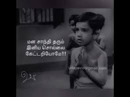 Ammavum Neeye Appavum Neeye Youtube Kalathur kannamma watch the official trailer, teaser, sneak peaks, events & making videos of tamil movie kalathur kannamma | nettv4u. ammavum neeye appavum neeye