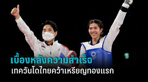 หลังจากที่ น้องเทนนิส พาณิภัค วงศ์พัฒนกิจ จอมเตะสาวไทยเบอร์ 1 ของโลกในรุ่น 49 กก.หญิง คว้าเหรียญทองประวัติศาสตร์เหรียญแรกให้กับทีมเทควันโด. Wfuiia7uoalfam
