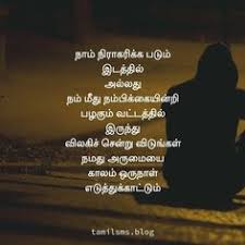 It's silent, vital to good health, and if abused it can be deadly. 48 Miscellanious Ideas In 2021 Photo Album Quote Life Quotes Tamil Motivational Quotes