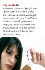 Pin By Dr Anand Prasad On Telugu Health Tips Hair Remedies For Growth Healthy Hair Tips Good Health Tips