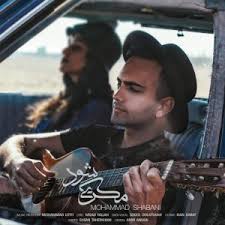 Check spelling or type a new query. Ø§Ø­Ø³Ø§Ù† Ø·Ø§Ù‡Ø±Ø®Ø§Ù†ÛŒ Ø¯Ø§Ù†Ù„ÙˆØ¯ Ø¢Ù‡Ù†Ú¯ Ø¬Ø¯ÛŒØ¯ Ø±Ø³Ø§Ù†Ù‡ Ø¢Ù‡Ù†Ú¯