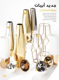 Abyat أبيات For Android Apk Download