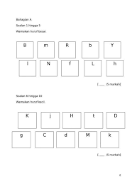 Bahasa melayu ( pemulihan khas & linus tegar). Kertas Ujian Sumatif Bahasa Melayu Ujian 1 Pendidik2u