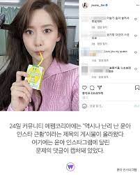 May 24, 2021 · singer and actor lee seung gi and actress lee da in are dating. Netizens Criticize Comments On Yoona S Instagram Bringing Up Lee Seung Gi And Lee Da In Kpophit Kpop Hit