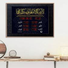 Tak heran, laga indonesia vs malaysia selalu menarik perhatian dan memberi dampak ke berbagai hal seperti keamanan, antusias para suporter hingga. Buy Jam Azan Hitam Elegan Seetracker Malaysia