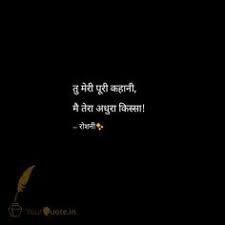 Love quotes 150 quotes about love. Gaurav Radadiya Gauravbr Profile Pinterest