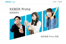 Download these amazing cliparts absolutely free and use these for creating your presentation, blog or website. Taiwan S Kkbox Prime Offers Super Entertainment Package For Nt 199 Per Month Taiwan News 2018 07 31 19 51 00