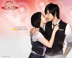 Playful Kiss My Playful Kiss Playful Kiss Korean Drama Drama Korea
