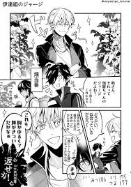 miyabiyo 再販 12月閃華出るらしい on twitter 鶴さに 漫画 暗殺教室 イラスト